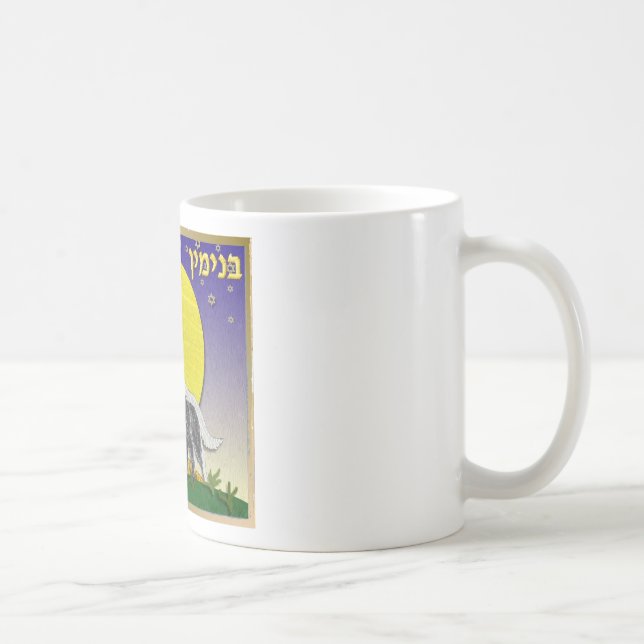 Judaica 12 Tribes Israel Benjamin Kaffemugg (Höger)