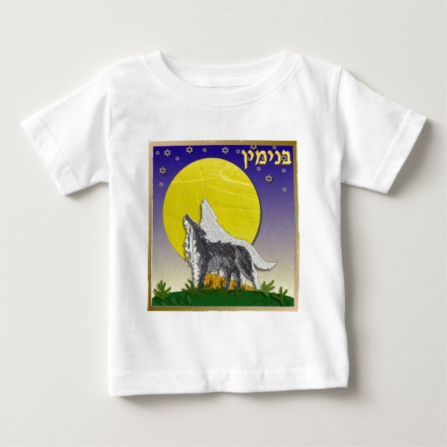 Judaica 12 Tribes Israel Benjamin T Shirt (Framsida)