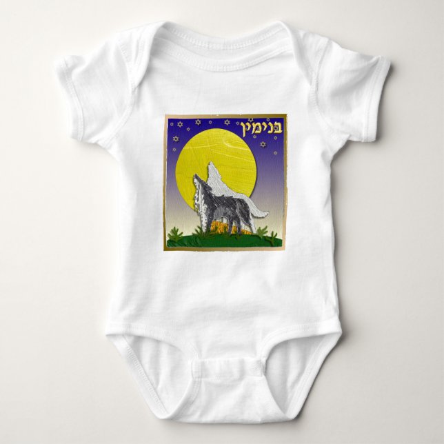 Judaica 12 Tribes Israel Benjamin Tee (Framsida)