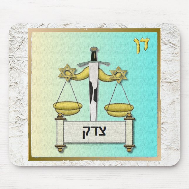 Judaica 12 Tribes Israel Dan Art Musmatta (Framsidan)