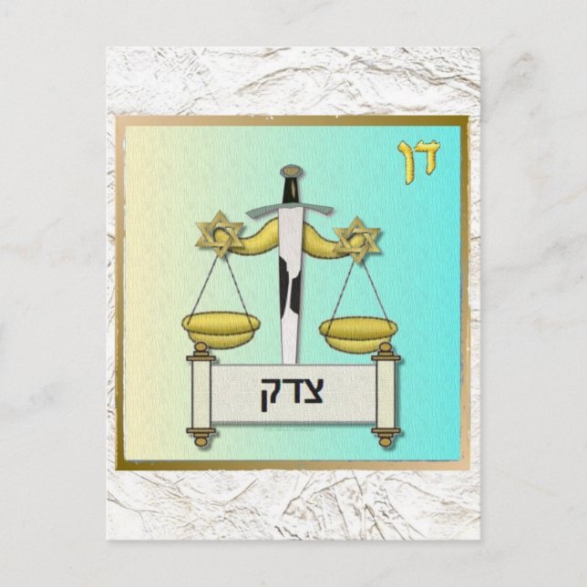 Judaica 12 Tribes Israel Dan Art Vykort (Framsida)