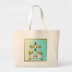 Judaica 12 Tribes Israel Dan Jumbo Tygkasse