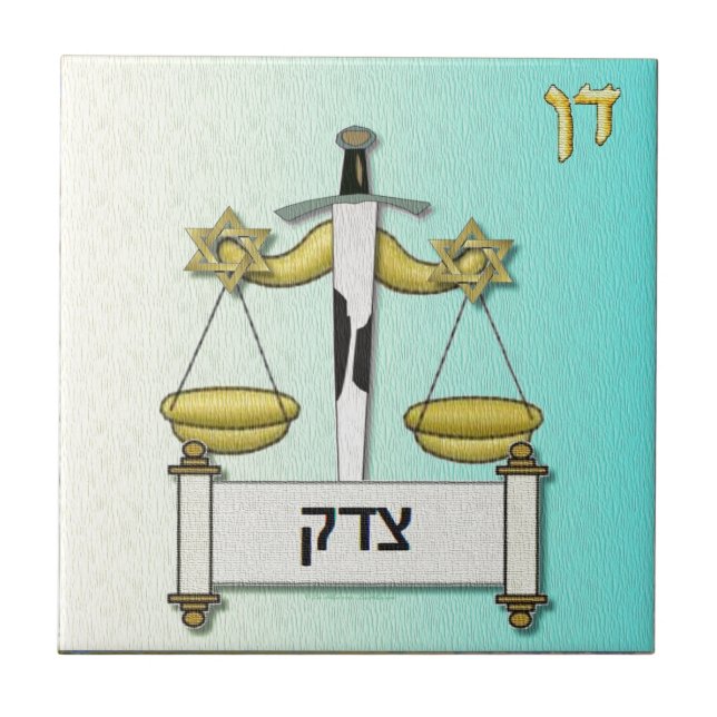 Judaica 12 Tribes Israel Dan Kakelplatta (Framsidan)
