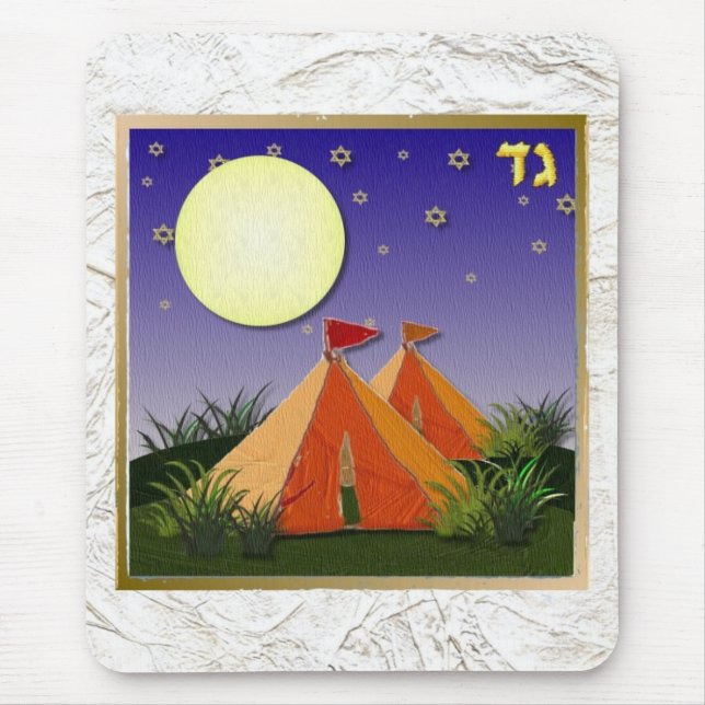 Judaica 12 Tribes Israel Gad Musmatta (Framsidan)