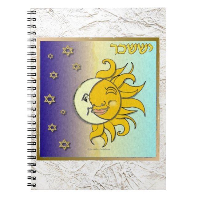 Judaica 12 Tribes Israel Issachar Art Anteckningsbok Med Spiral (Framsidan)