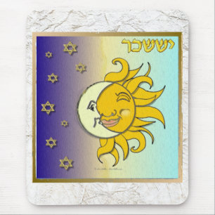 Judaica 12 Tribes Israel Issachar Art Musmatta