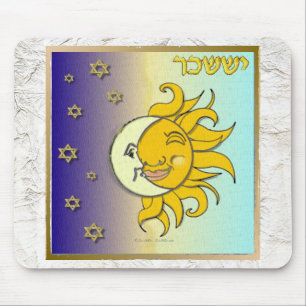 Judaica 12 Tribes Israel Issachar Art Musmatta