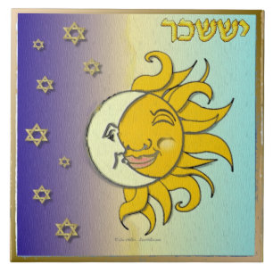 Judaica 12 Tribes Israel Issachar Art Print Kakelplatta