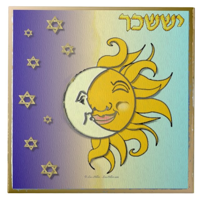Judaica 12 Tribes Israel Issachar Art Print Kakelplatta (Framsidan)