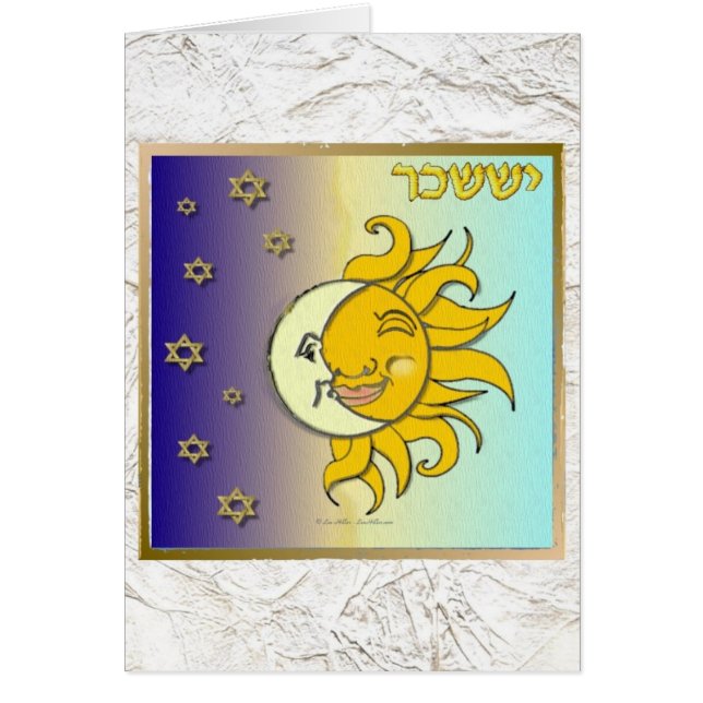 Judaica 12 Tribes Israel Issachar Hälsningskort (Framsidan)