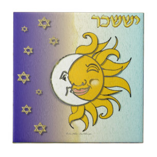 Judaica 12 Tribes Israel Issachar Kakelplatta
