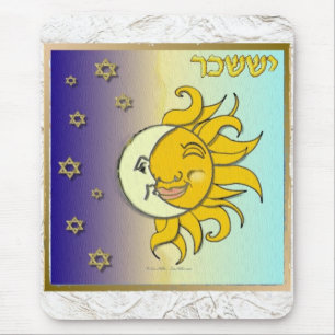 Judaica 12 Tribes Israel Issachar Musmatta
