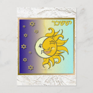 Judaica 12 Tribes Israel Issachar Vykort