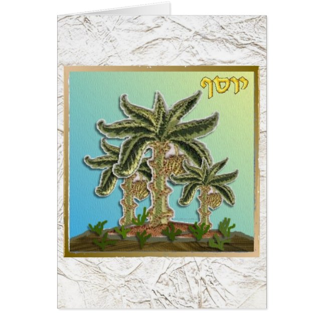 Judaica 12 Tribes Israel Joseph Hälsningskort (Framsidan)