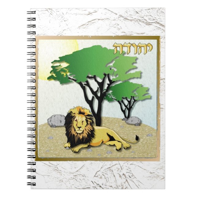Judaica 12 Tribes Israel Judah Anteckningsbok (Framsidan)