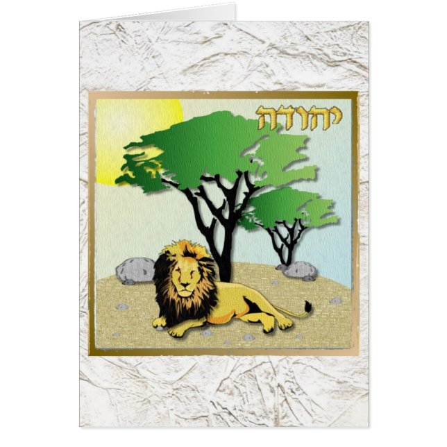 Judaica 12 Tribes Israel Judah Hälsningskort (Framsidan)