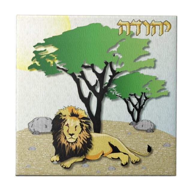 Judaica 12 Tribes Israel Judah Kakelplatta (Framsidan)