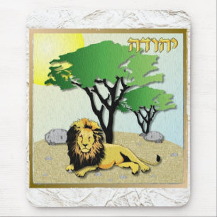 Judaica 12 Tribes Israel Judah Musmatta