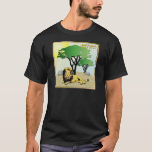 Judaica 12 Tribes Israel Judah T-shirt