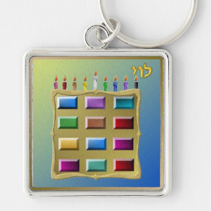 Judaica 12 Tribes Israel Levi Fyrkantig Silverfärgad Nyckelring