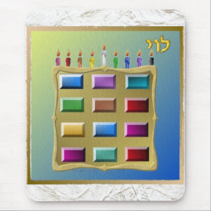 Judaica 12 Tribes Israel Levi Musmatta