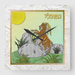 Judaica 12 Tribes Israel Naphtali Fyrkantig Klocka