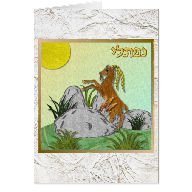Judaica 12 Tribes Israel Naphtali Hälsningskort (Framsidan)