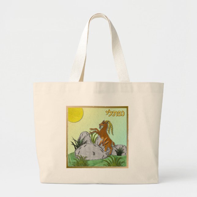 Judaica 12 Tribes Israel Naphtali Jumbo Tygkasse (Framsidan)