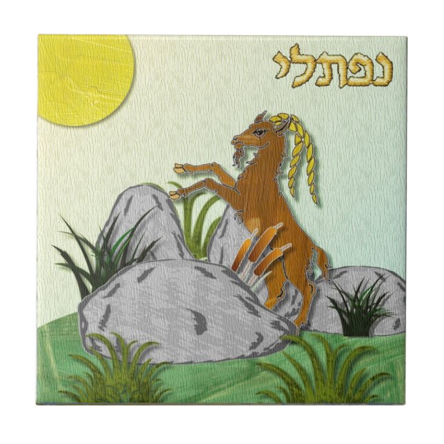 Judaica 12 Tribes Israel Naphtali Kakelplatta (Framsidan)