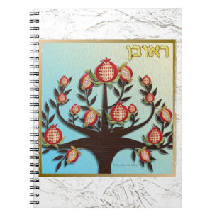 Judaica 12 Tribes Israel Reuben Anteckningsbok Med Spiral