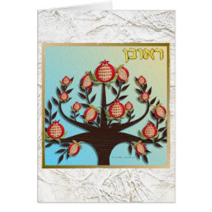 Judaica 12 Tribes Israel Reuben Hälsningskort