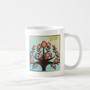 Judaica 12 Tribes Israel Reuben Kaffemugg