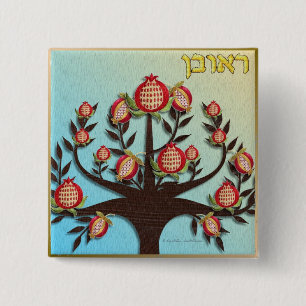 Judaica 12 Tribes Israel Reuben Knapp