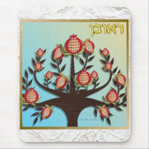 Judaica 12 Tribes Israel Reuben Musmatta