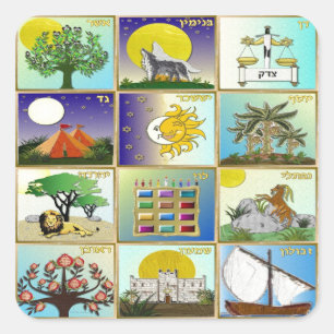 Judaica 12 Tribes of Israel Art Fyrkantigt Klistermärke