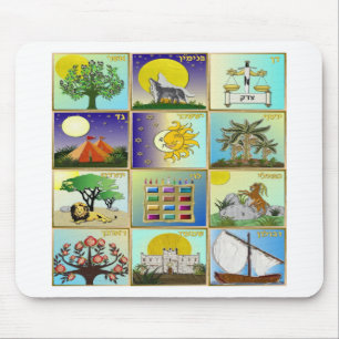 Judaica 12 Tribes of Israel Art Musmatta