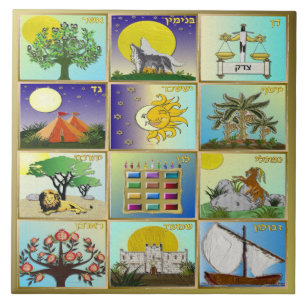 Judaica 12 Tribes of Israel Art Print Kakelplatta