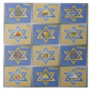 Judaica 12 Tribes of Israel Art Print Kakelplatta
