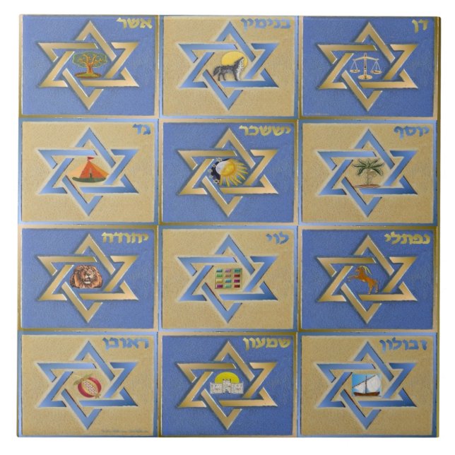Judaica 12 Tribes of Israel Art Print Kakelplatta (Framsidan)