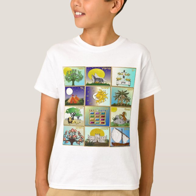 Judaica 12 Tribes of Israel Art Tee (Framsida)