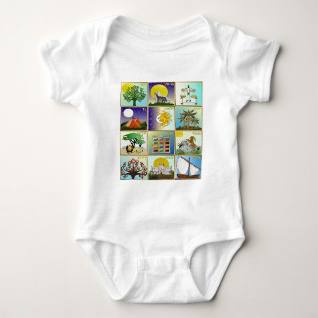 Judaica 12 Tribes of Israel Art Tee (Framsida)
