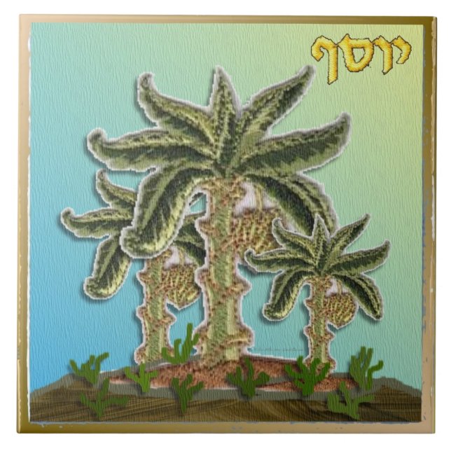 Judaica 12 Tribes of Israel Joseph Art Print Kakelplatta (Framsidan)