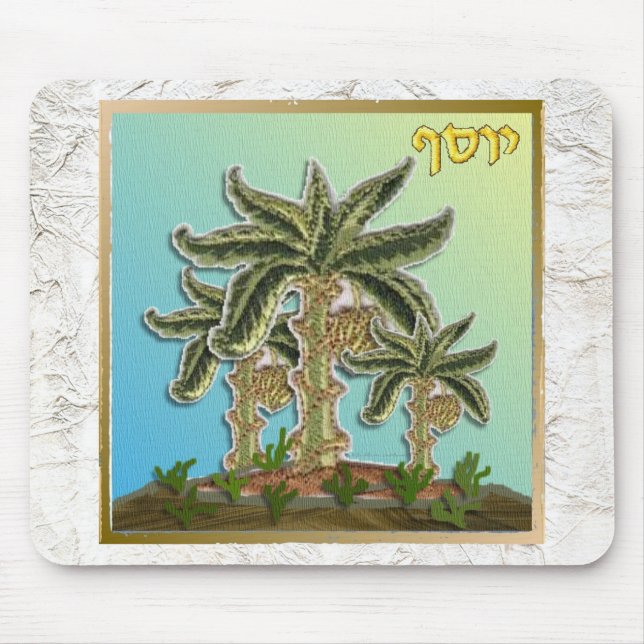 Judaica 12 Tribes of Israel Joseph Musmatta (Framsidan)