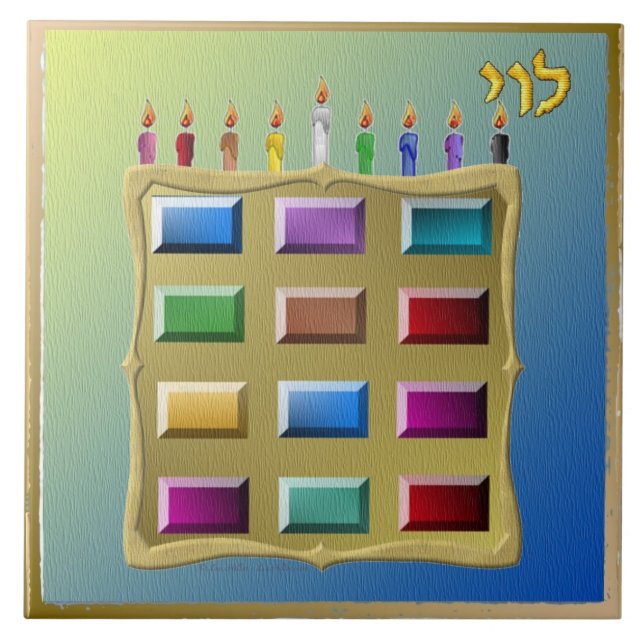 Judaica 12 Tribes of Israel Levi Art Print Kakelplatta (Framsidan)