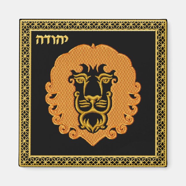 Judaica 12 Tribes of Israel Magnet - Iuda (Framsidan)