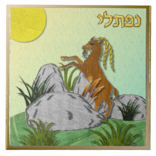 Judaica 12 Tribes of Israel Naphtali Art Print Kakelplatta
