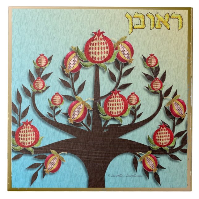 Judaica 12 Tribes of Israel Reuben Art Print Kakelplatta (Framsidan)