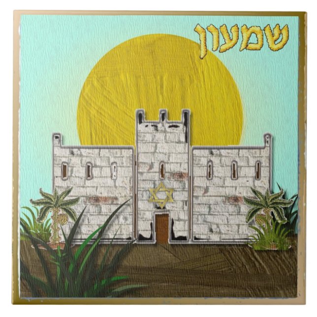 Judaica 12 Tribes of Israel Simeon Art Print Kakelplatta (Framsidan)