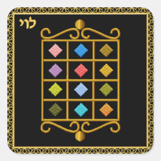 Judaica 12 Tribes of Israel Square Sticker Levi Fyrkantigt Klistermärke