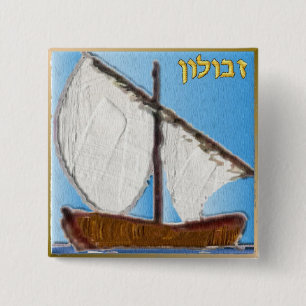 Judaica 12 Tribes of Israel Zebulun Art Knapp